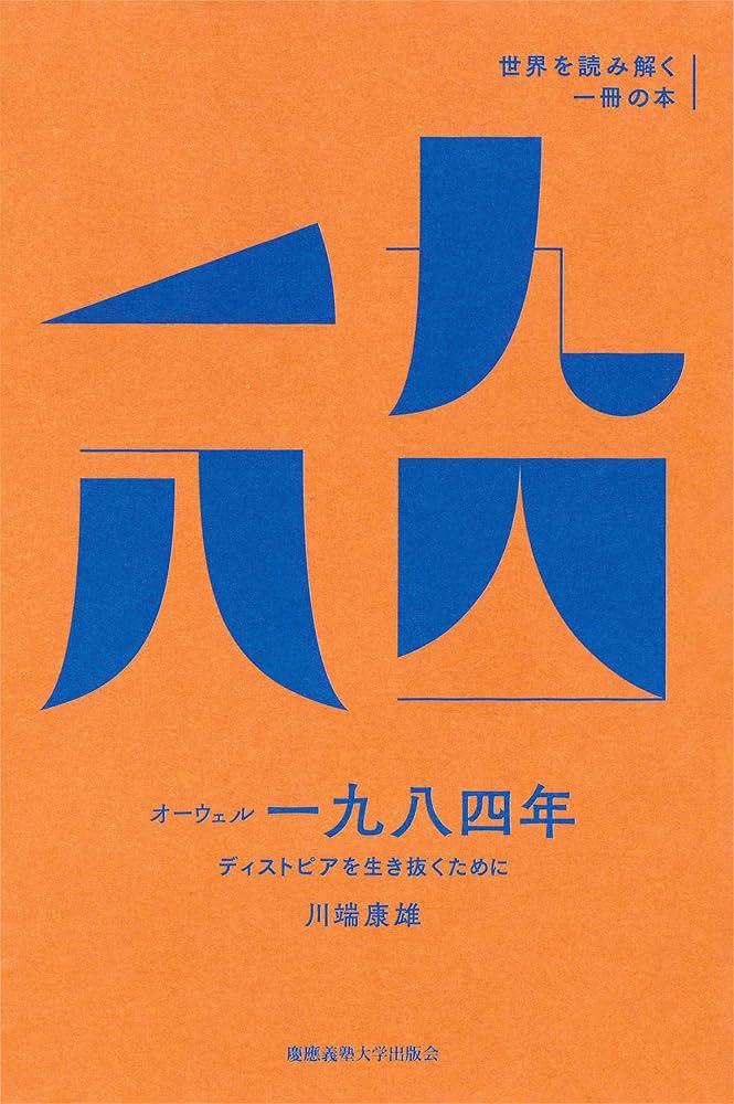 集英社　欽ドン 1巻～4巻　4冊 Books Kinokuniya: 火垂るの墓－シネマ・コミック4 （文春文庫